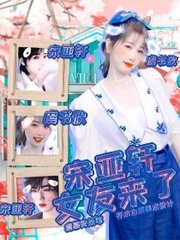 yase2020全新中文门户网站